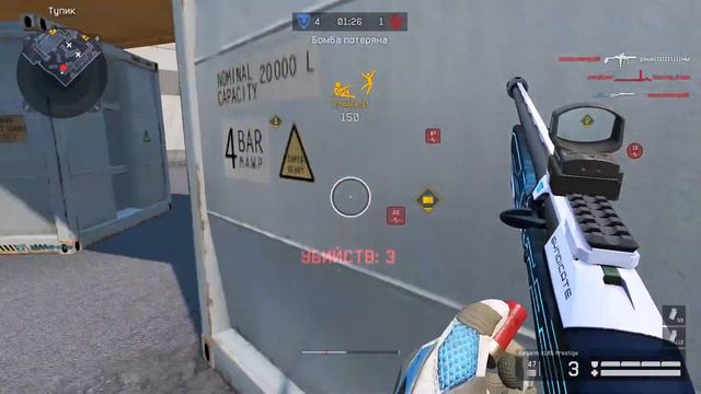 -6 на рм альфа смотреть онлайн