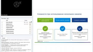 Вебинар "SD-WAN: от теории к практике"