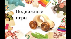 Подвижная игра Бабочки. Ритмика. танцы для детей 3-5 лет