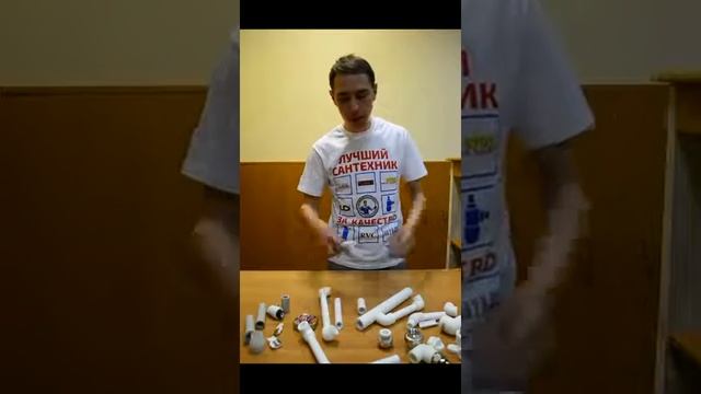 Про полипропиленовые трубы и фитинги