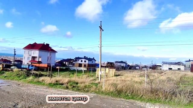 #недвижимость#участок у моря#купить участок в анапе##купить участок ИЖС в анапе#8(988)3467187 Елена