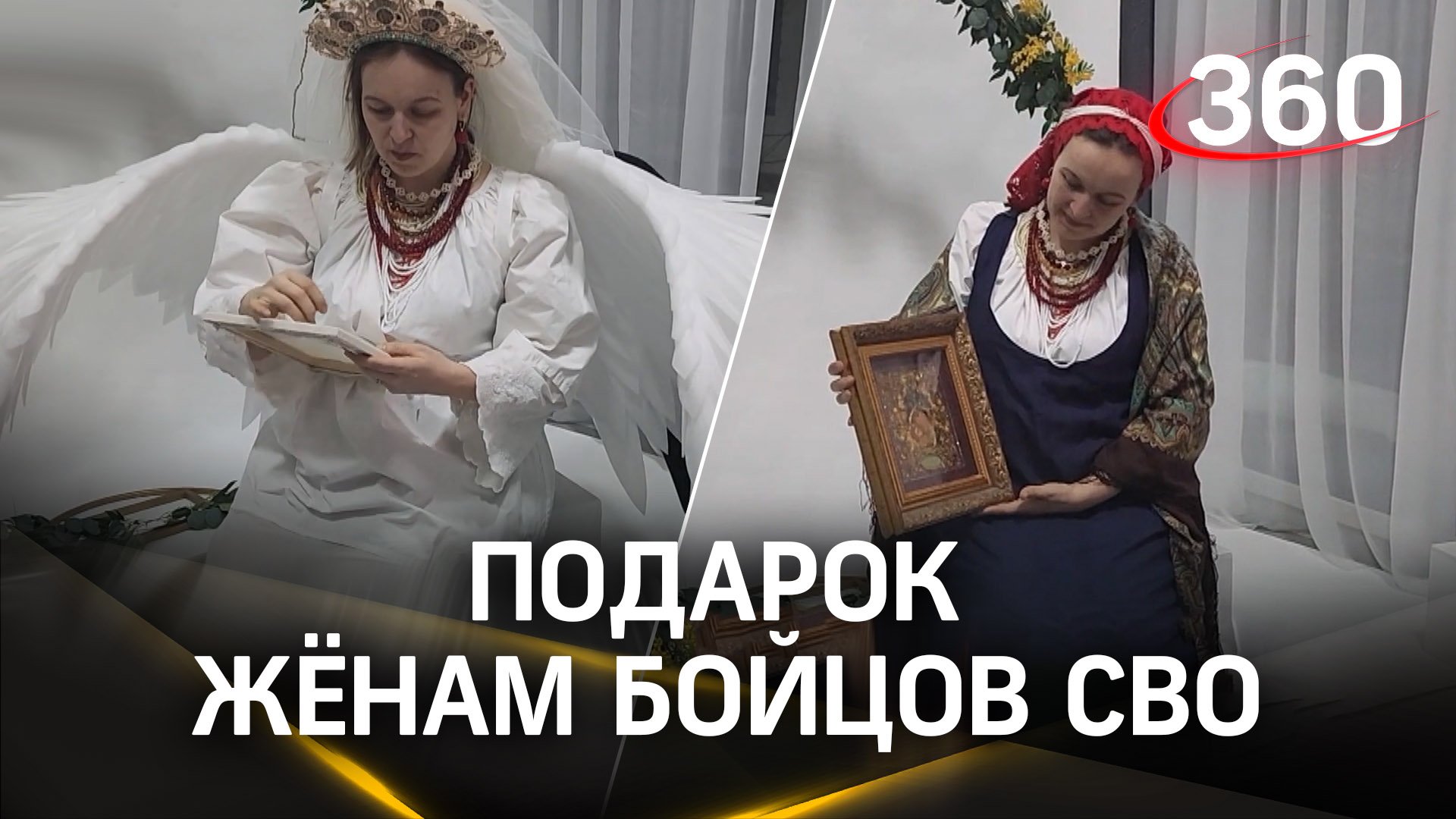 Жёны кинологов СВО провели фотосессию в народных костюмах в Долгопрудном