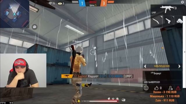 УДИВИЛ АЗАМА СВОЕЙ ИГРОЙ, АЗАМ ДУМАЕТ ЧТО Я С ЧИТАМИ?? смотреть онлайн