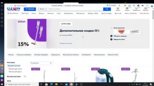 Вертикальный пылесос Kitfort КТ 543 1, фиолетовый