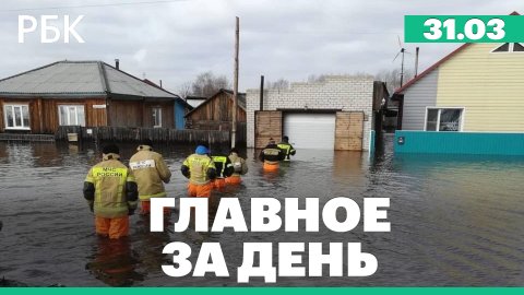 Паводки в 22 регионах России, при обстреле белгородского села Дунайка погибла женщина