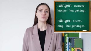 Предлоги с двойным управлением. Wechselpräpositionen.