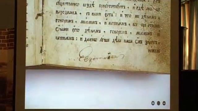 Виртуальная выставка в музее. смотреть онлайн