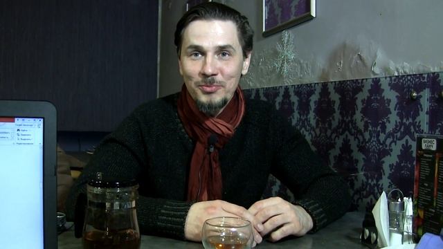 ...с Алексом Некто