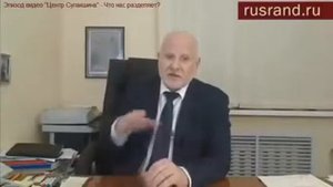 СУЛАКШИН: Офиц. СМИ не говорят правду!