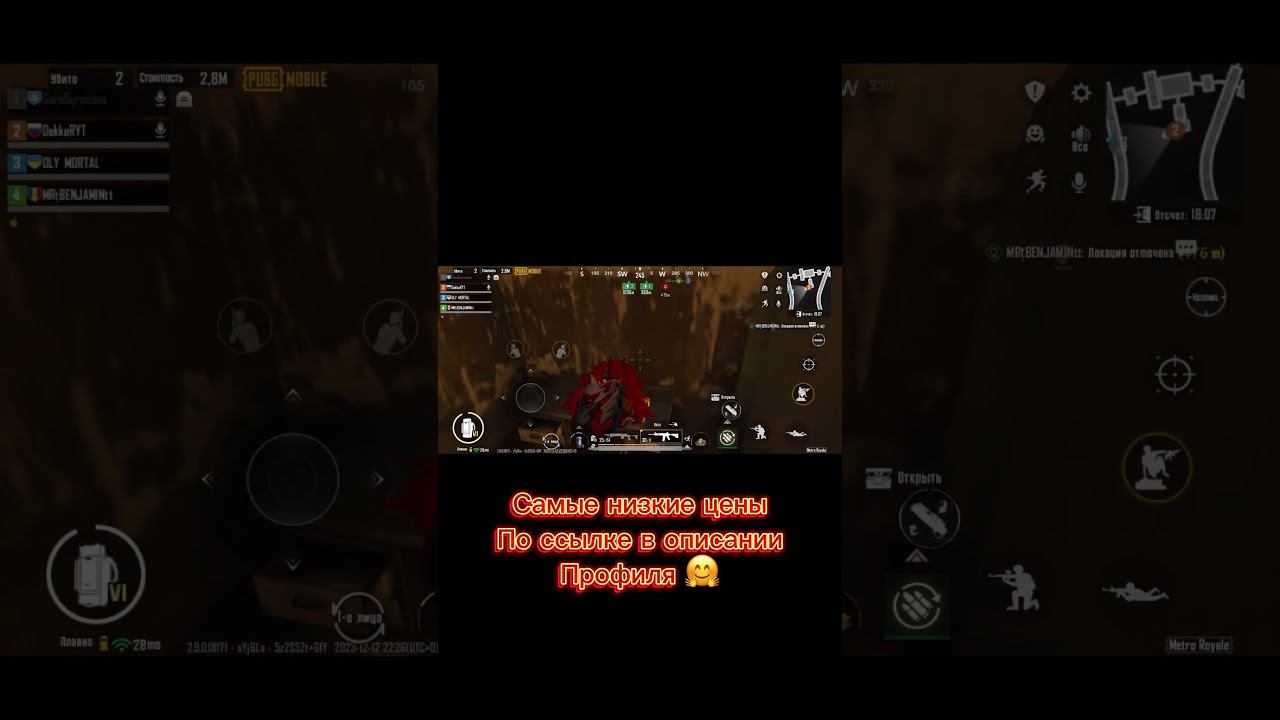 у кого хуже было? #метророяль #metroroyale #metro #метро #metropubg #pubgmobile #shorts смотреть онлайн