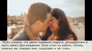 Изменила мужу – и заставила его платить алименты на ребёнка от любовника