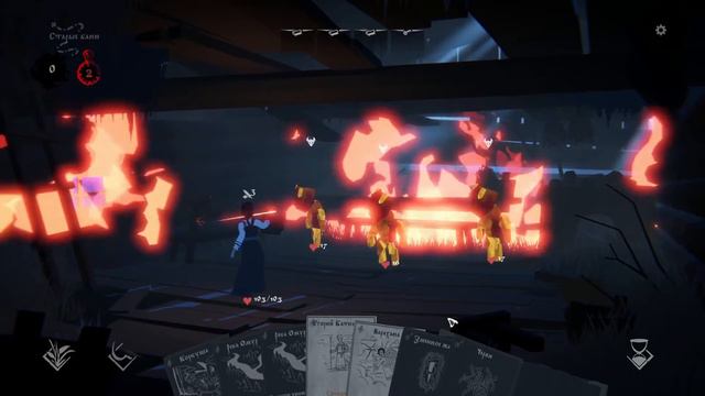 Черная книга - Ищем цветок папоротника (ч. 10) смотреть онлайн