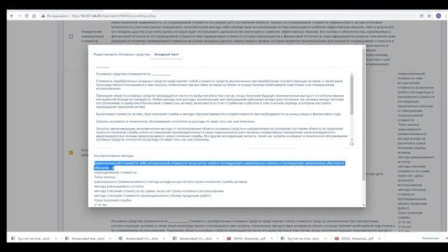 Создание профиля, выгрузка из 1С смотреть онлайн