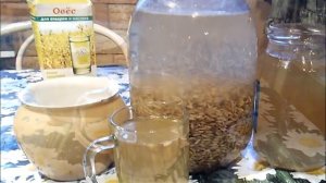 Как самому приготовить квас из овса