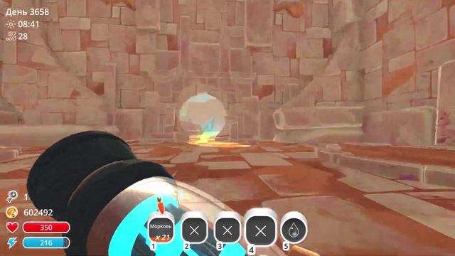 ПАТИ ГОРДО 5-7 ИЮЛЯ 2019 В SLIME RANCHER! смотреть онлайн
