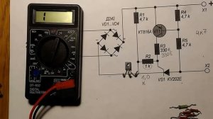 Делаем защиту для зарядного на все случаи.