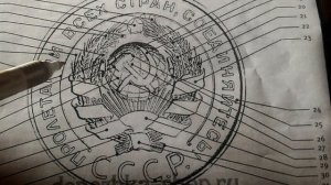 Что такое ОСТЬ монеты??? Как определить ОСТЬ монеты??
