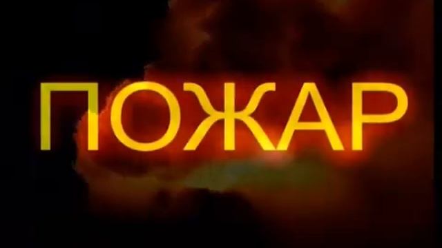 Социальный ролик 01 смотреть онлайн