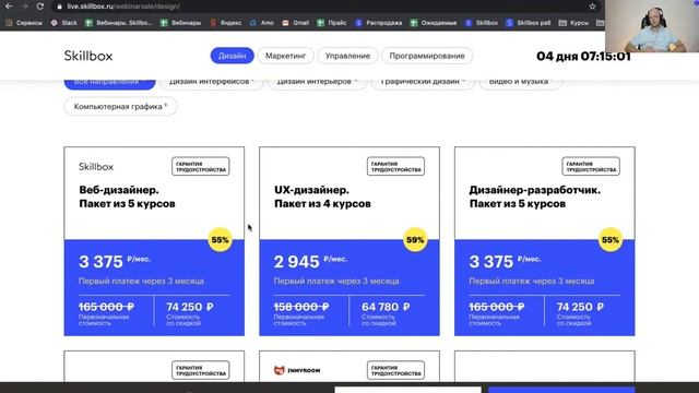 Работа дизайнером на фрилансе: личный опыт