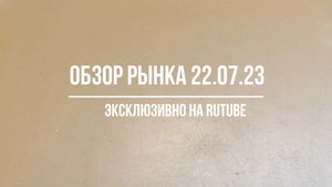 Обзор рынка радиодеталей - скупка