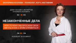 Демо-сессия Екатерины и Ирины