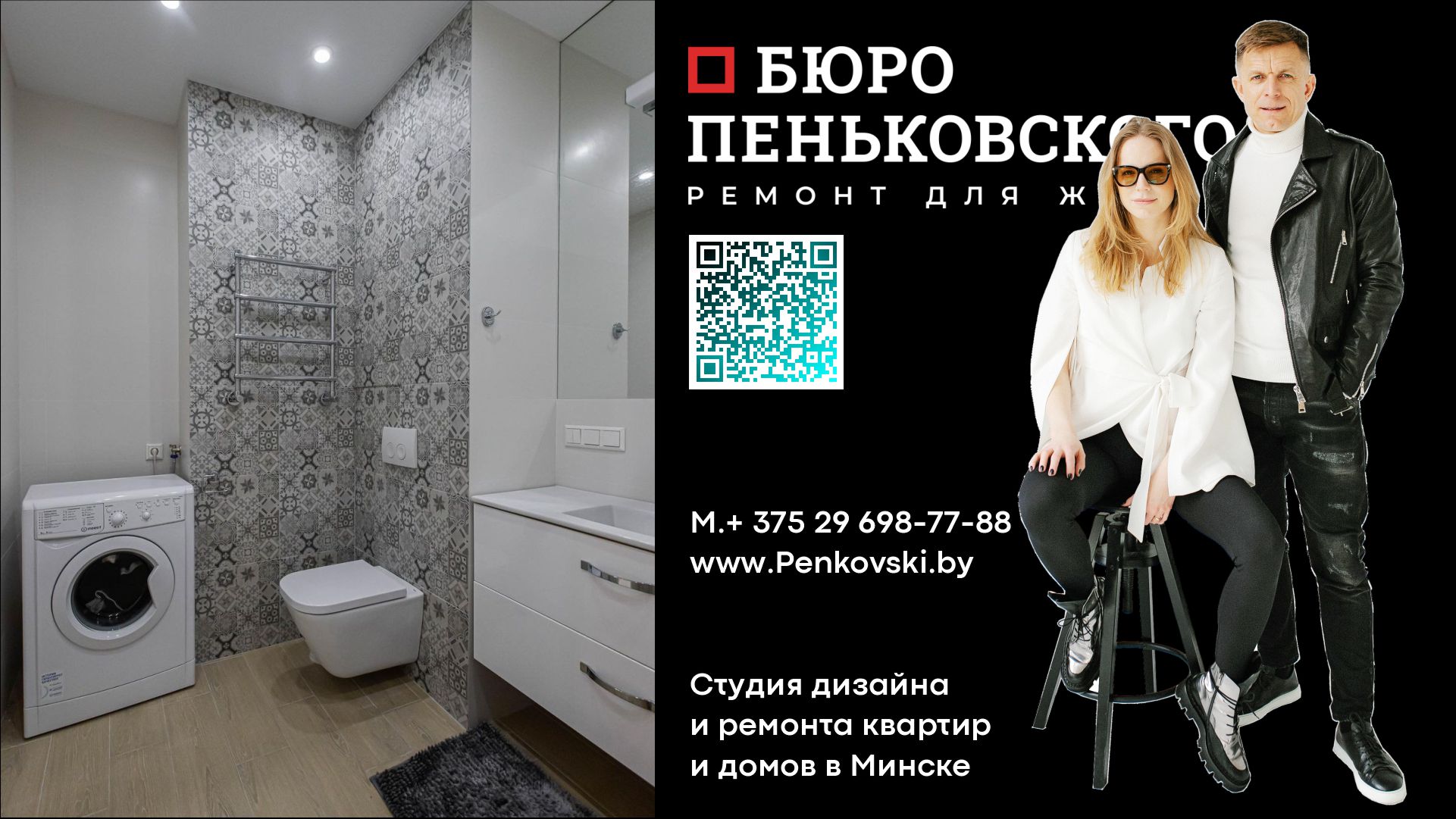 Как Уберечь Себя От Потопа При Включении Отопления В Новостройке. Penkovski.by