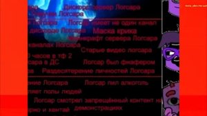 САМЫЙ КРИНЖОВЫЙ АЙСБЕРГ НА ЮТУБЕ КАНАЛА @logsar9937