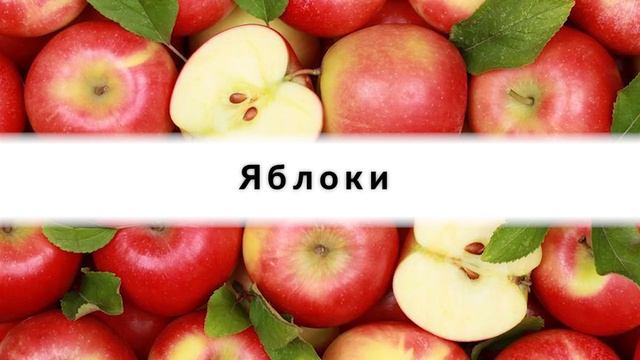Топ-9 продуктов для плоского живота. Это может помочь избавиться от лишних килограммов смотреть онлайн