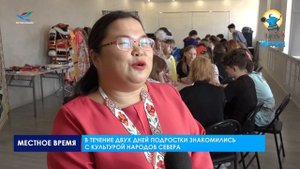 В Доме молодежи прошла познавательная программа «Дружба народов»