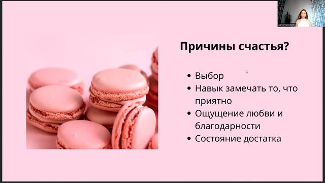 Скажи СЧАСТЬЮ ДА. От чего зависит счастье?