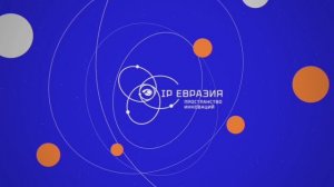 IP-Евразия интервью: Светлана Лысенко