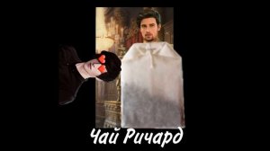 Человек, который никогда не играл в Клуб Романтики, оценивает персонажей клуба романтики??2 часть