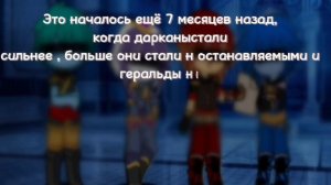 Мини-фильм Где выход.Гормити/Гача нокс.1 Глава- Все как во сне...