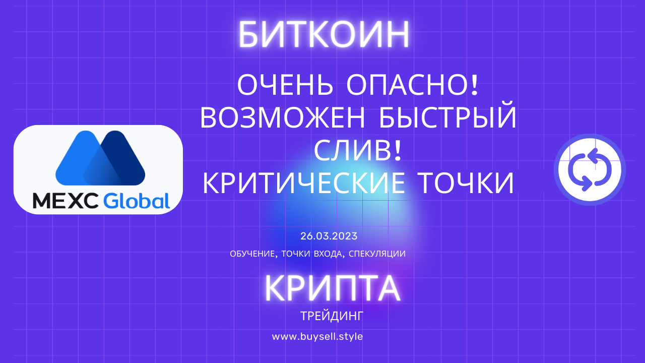 Рынок Падает. Альткоины уже подешевели на 30-50%! Что будет нас ждет?
