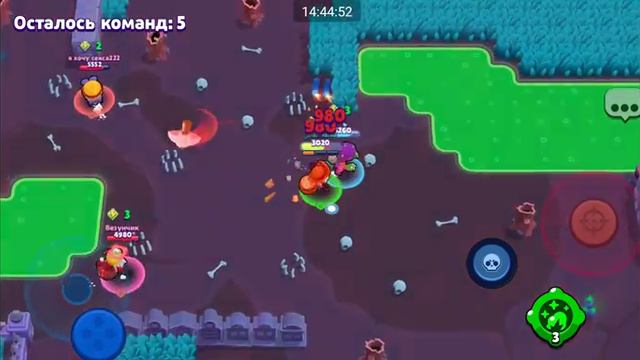 |Brawl Stars| тупой геймплей хз какого года, просер кубковяяк