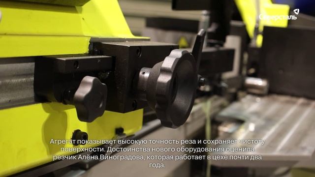 Работники РМЦ-1 «Тяжмаша» осваивают новое оборудование