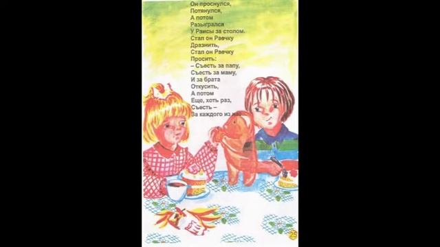 Андрей Крючков СТИХИ ДЛЯ ДЕТЕЙ