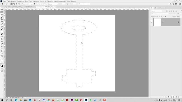 Основные действия с выделениями в Фотошоп. Добавление, вычитание, пересечение выделений. смотреть онлайн