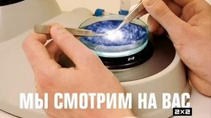 Окончание эфира 2х2 +7 (19.10.2020)