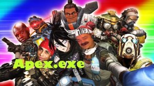 Apex.exe | Apex Legends