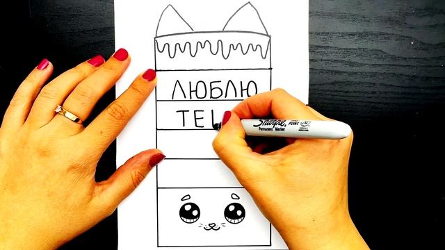 Супер Крутая Открытка на Любой Праздник | Открытка Раскладушка своими руками | DIY | Рисунки Юльки