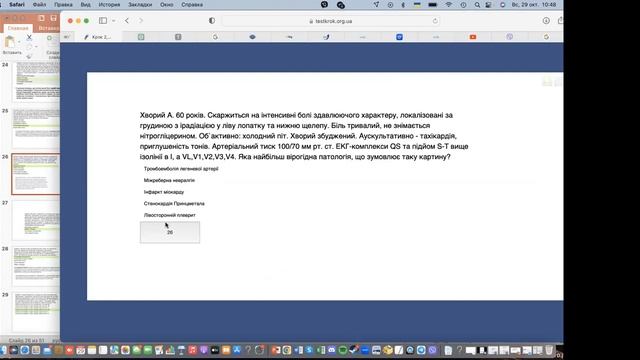 КРОК 2 Терапія база 2014 частина 3 51 - 100