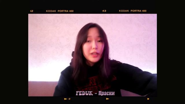 MY PLAYLIST 2020 | Делюсь Своей Любовью смотреть онлайн