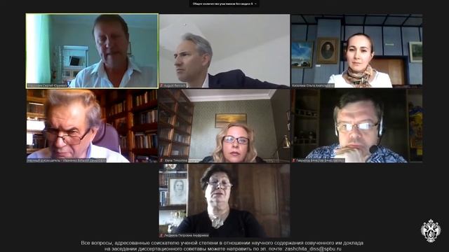 Киселева Ольга Анатольевна смотреть онлайн