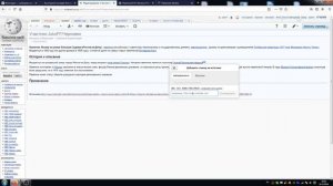 Википедия: создаем и публикуем статью