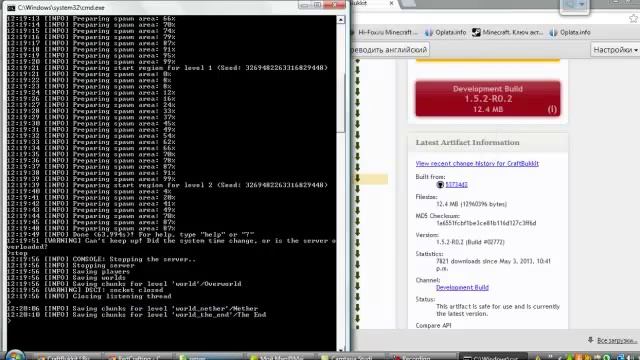 как создать сервер bukkit для minecraft 1.5.1