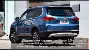 Автоконцерн SAIC начал продажи флагманской модели Maxus D90