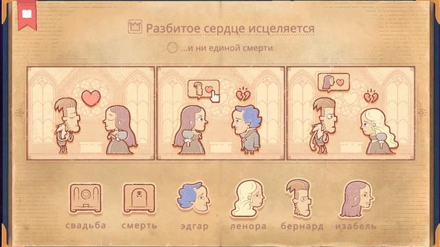 КНИГА НЕОБЫЧНЫХ СКАЗОК - Storyteller