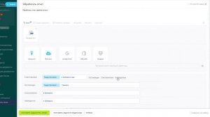 Как правильно ставить задачу в Б24