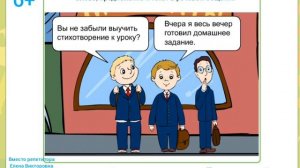 Повествовательные, вопросительные и побудительные предложения